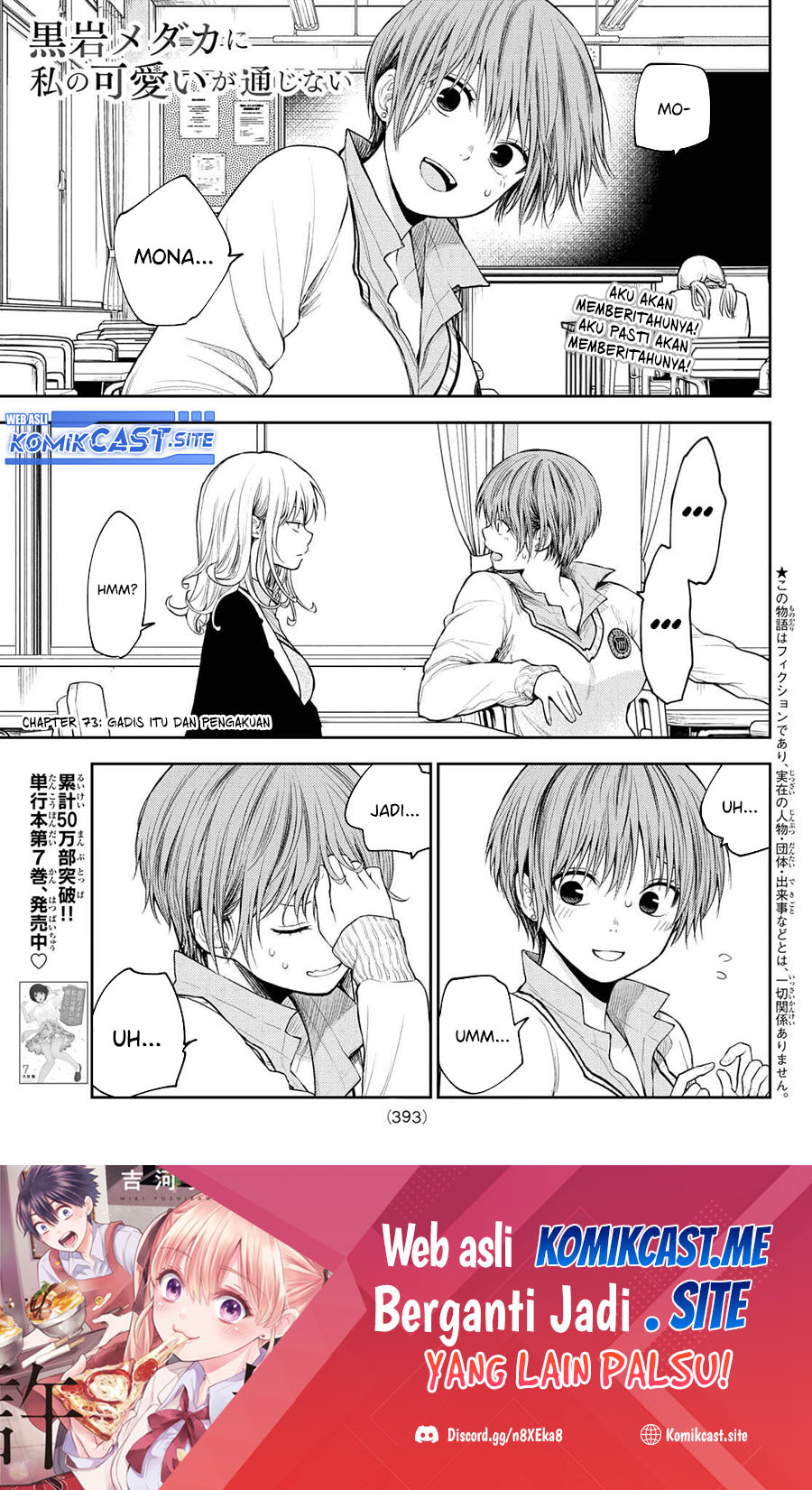 Manga Kuroiwa Medaka ni Watashi no Kawaii ga Tsuujinai Chapter 73 gambar 2