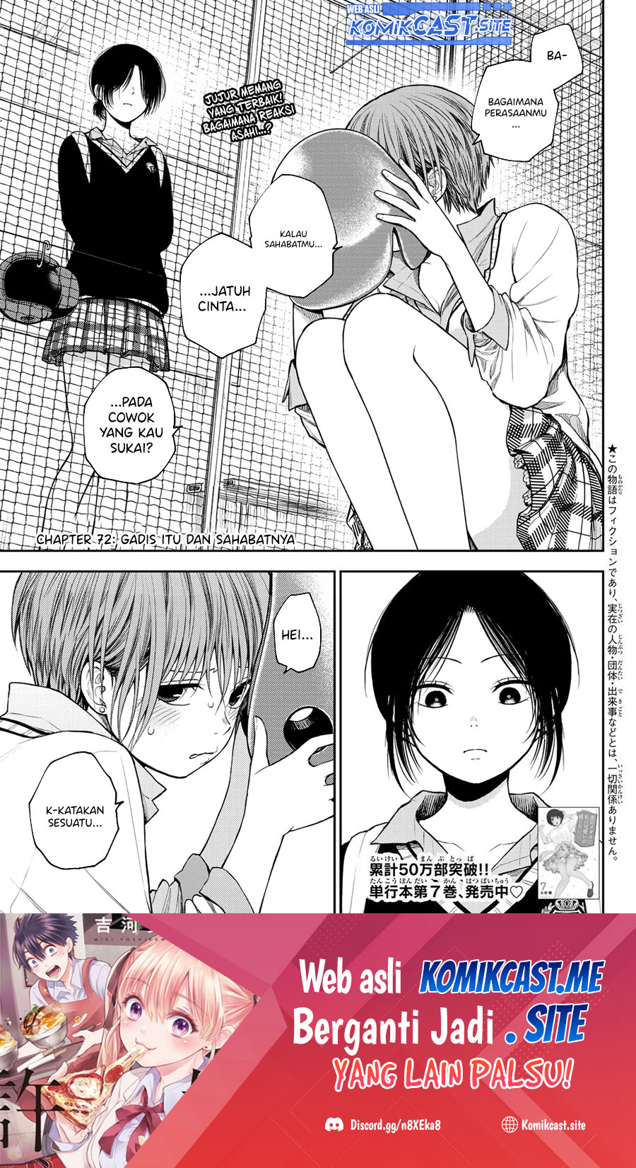 Manga Kuroiwa Medaka ni Watashi no Kawaii ga Tsuujinai Chapter 72 gambar 2
