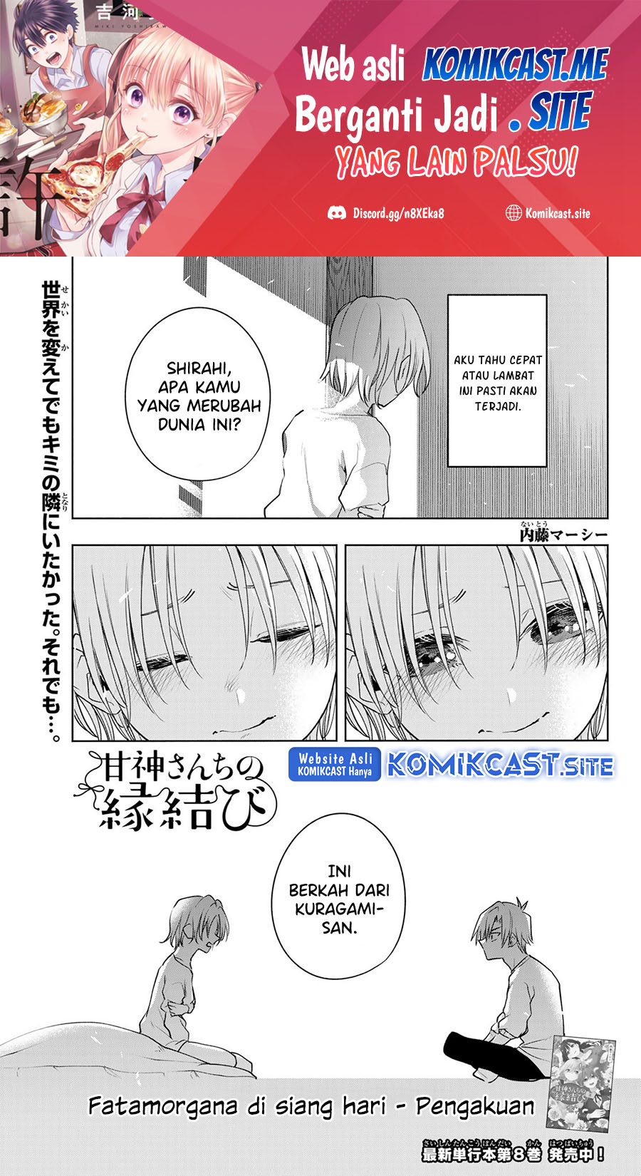Manga Amagami-san Chi no Enmusubi Chapter 79 gambar 2