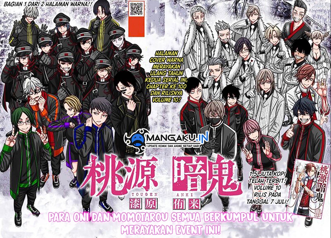 Manga Tougen Anki Chapter 100 gambar 2