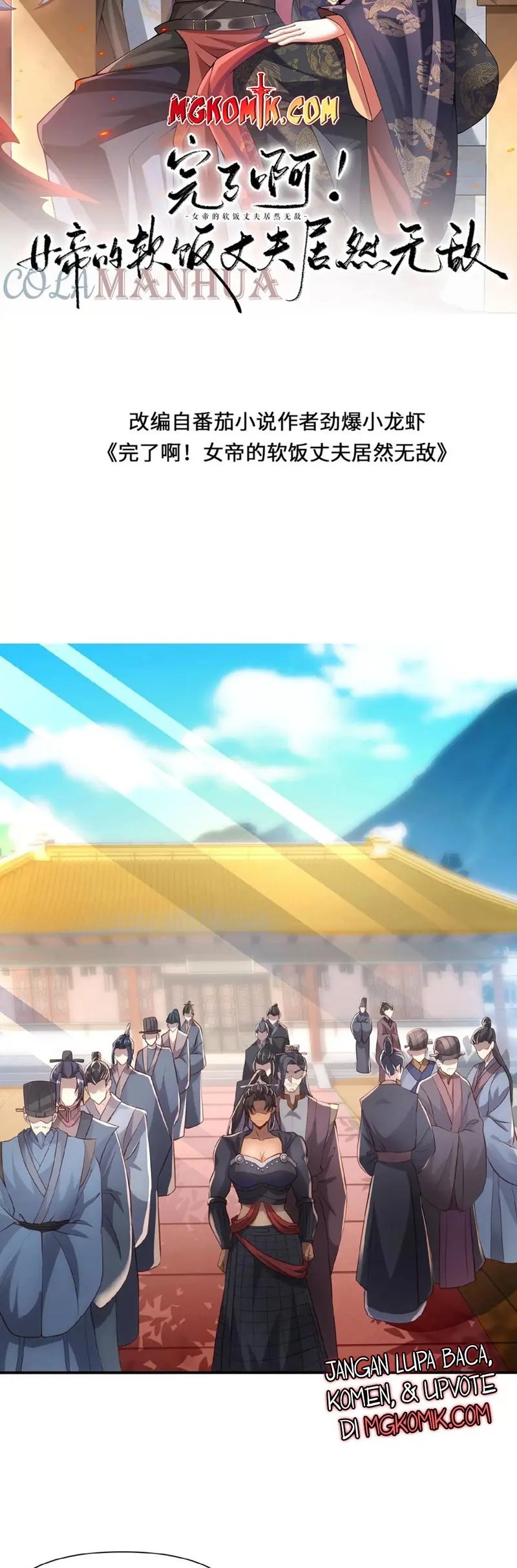 Manhua It’s Over! The Queen’s Soft Rice Husband is Actually Invincible Chapter 38 gambar 2