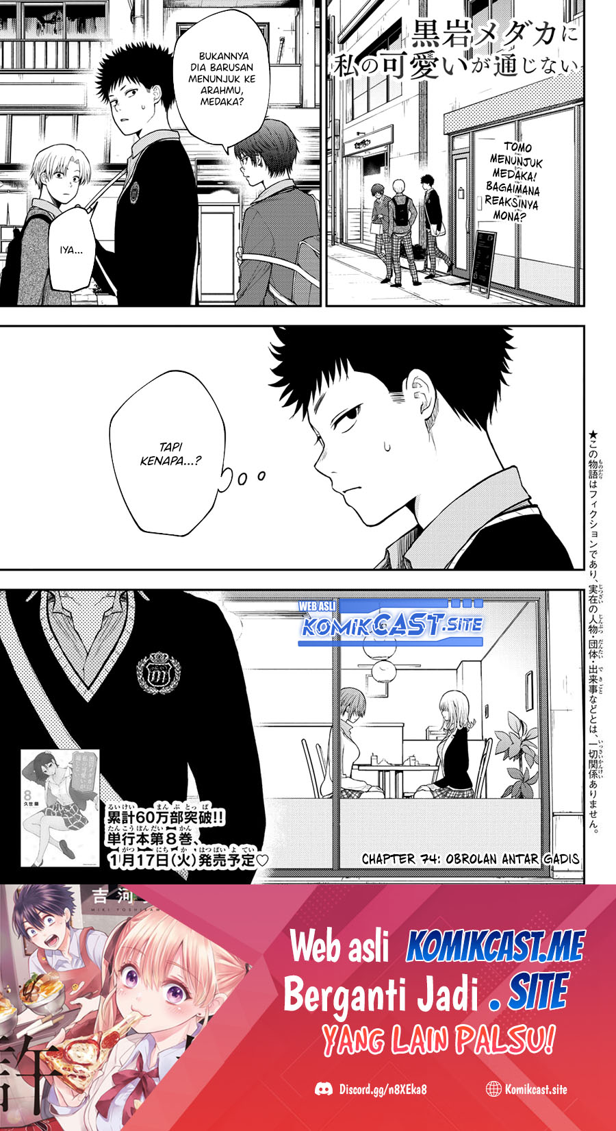 Manga Kuroiwa Medaka ni Watashi no Kawaii ga Tsuujinai Chapter 74 gambar 2