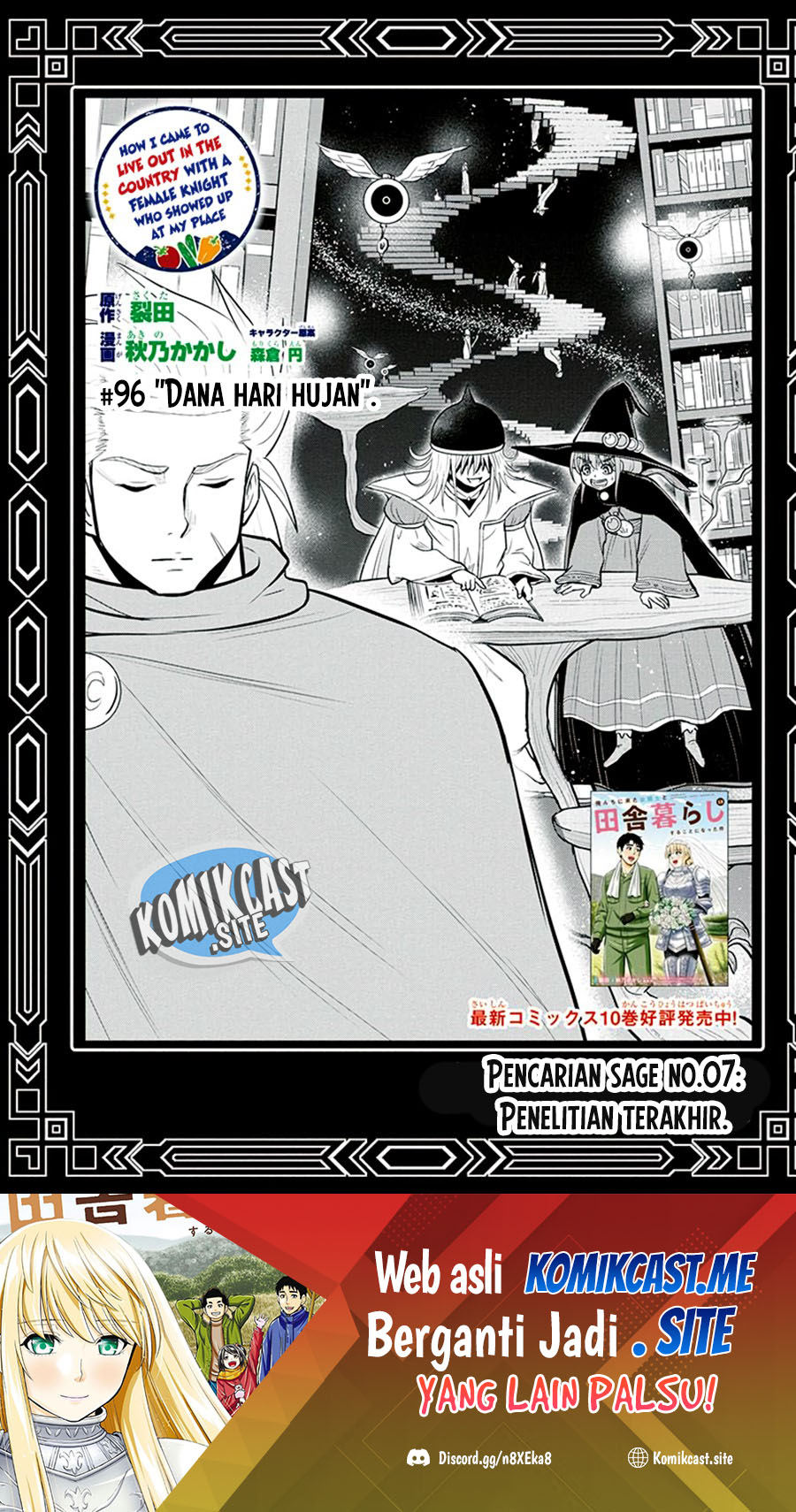 Manga Orenchi ni Kita Onna Kishi to: Inakagurashi suru Koto ni Natta Ken Chapter 96 gambar 2
