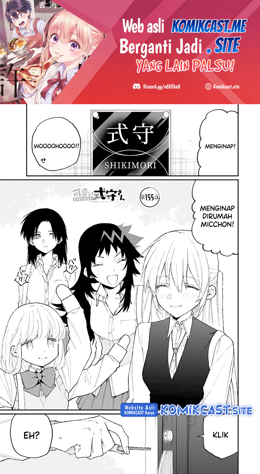 Manga That Girl Is Not Just Cute Chapter 155 gambar 2