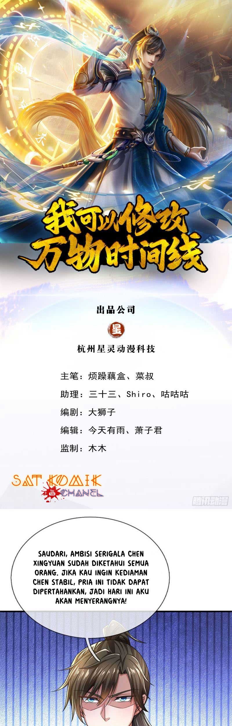 Manhua I Can Modify the Timeline of Everything Chapter 14 gambar 2