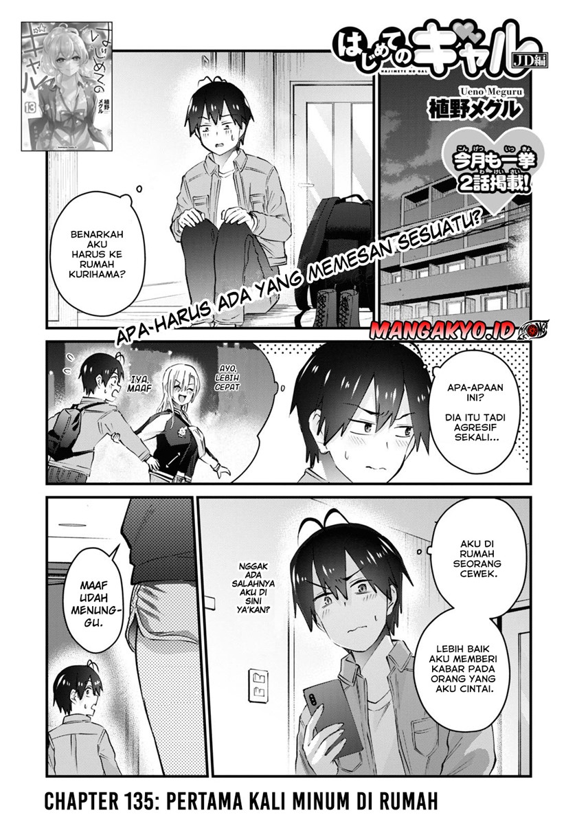 Manga Hajimete no Gal Chapter 135 gambar 2