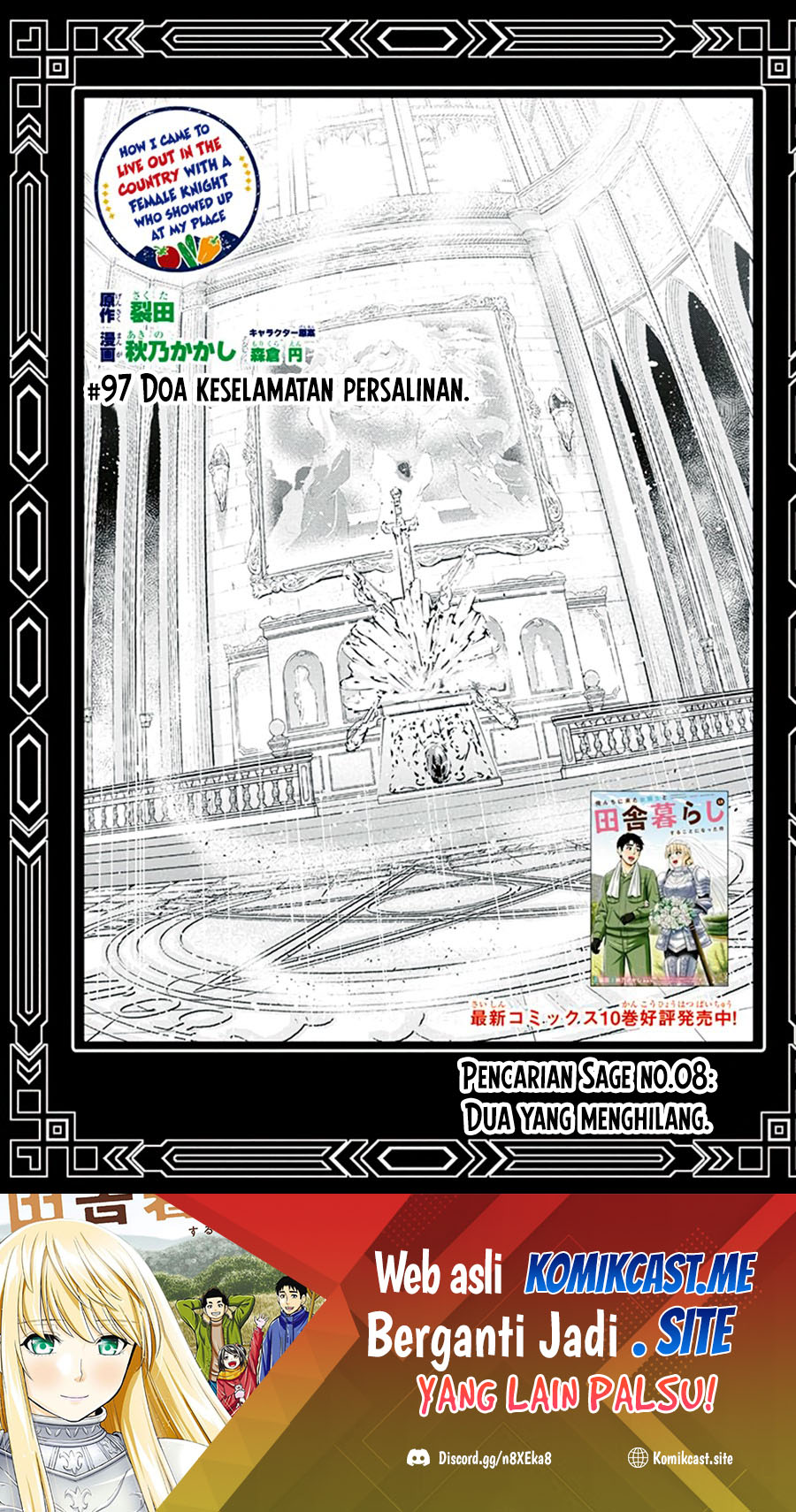 Manga Orenchi ni Kita Onna Kishi to: Inakagurashi suru Koto ni Natta Ken Chapter 97 gambar 2