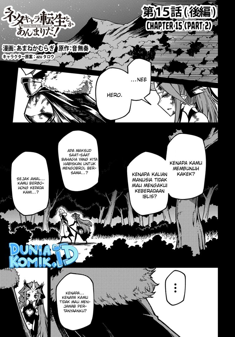 Manga Neta Chara Tensei Toka Anmarida! Chapter 15.2 gambar 2