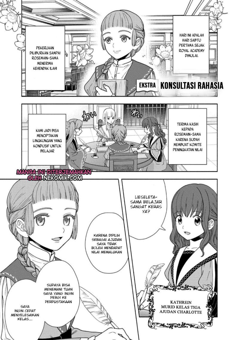Manga Honzuki no Gekokujou Part 4 Chapter 19.5 gambar 2