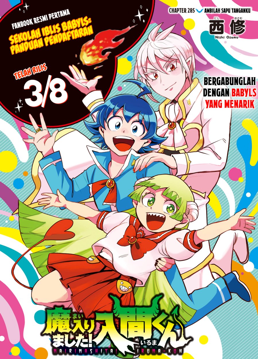 Manga Mairimashita! Iruma-kun Chapter 285 gambar 2