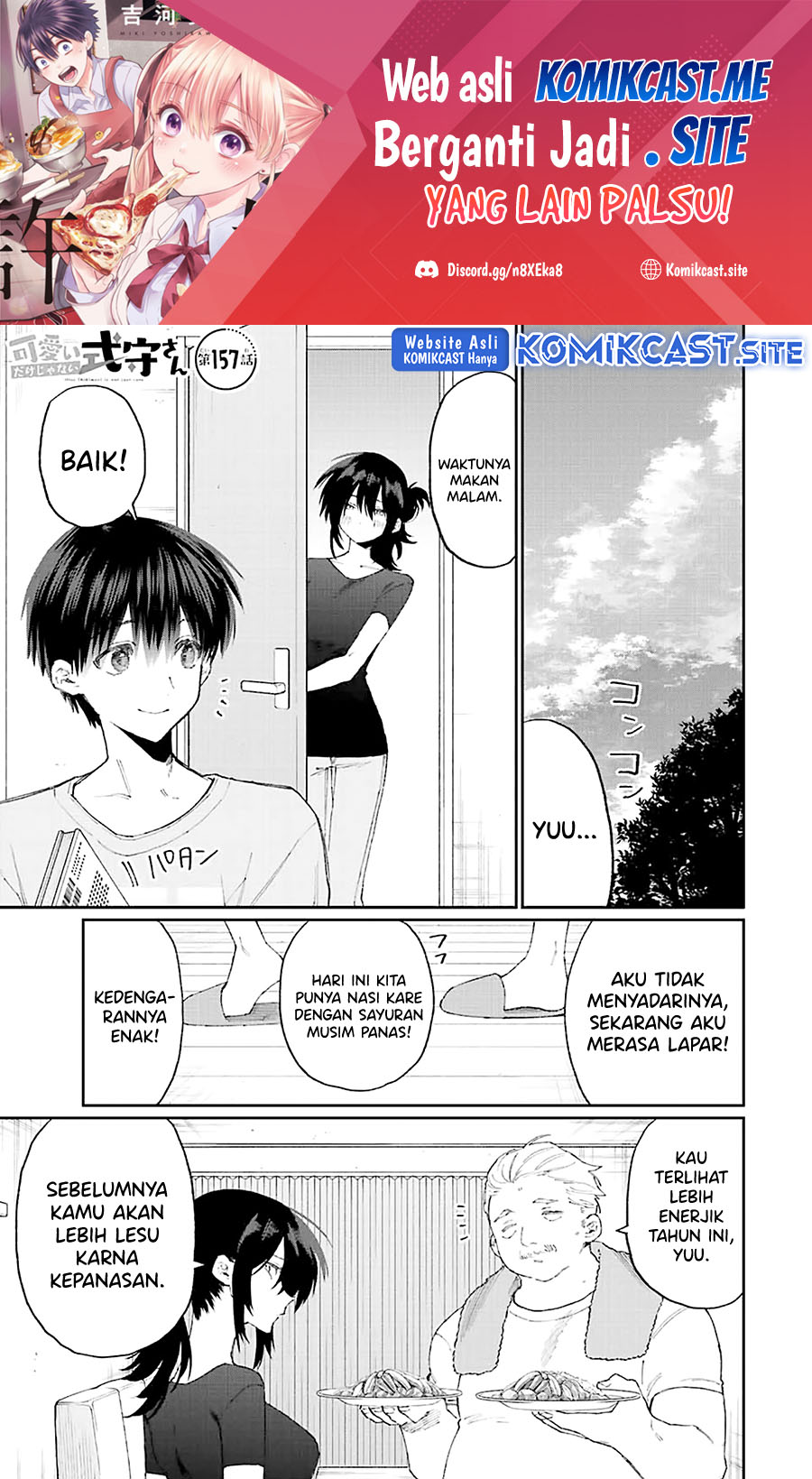 Manga That Girl Is Not Just Cute Chapter 157 gambar 2