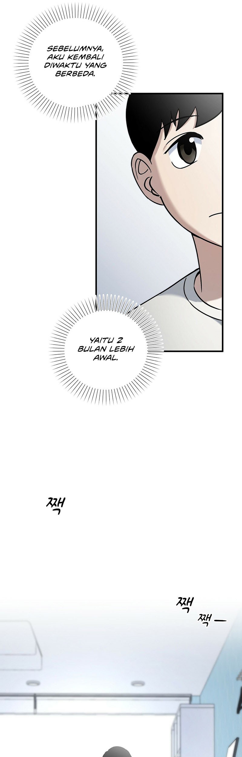 Cheolsu Saves the World Chapter 05 Gambar 5