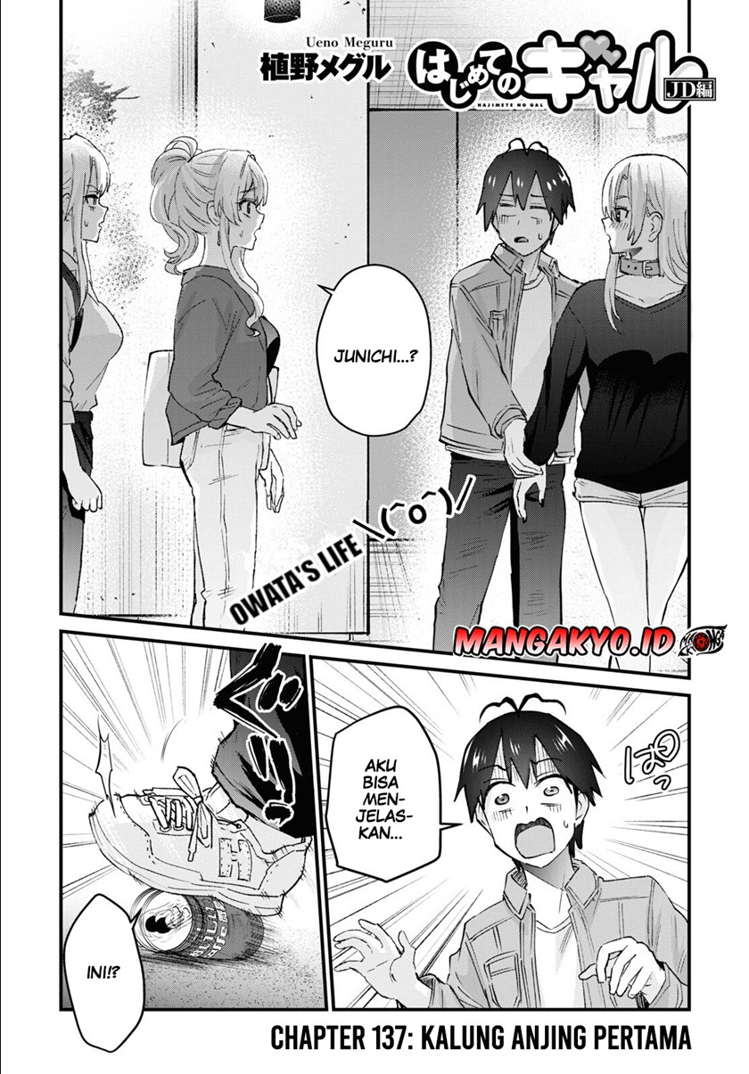 Manga Hajimete no Gal Chapter 137 gambar 2
