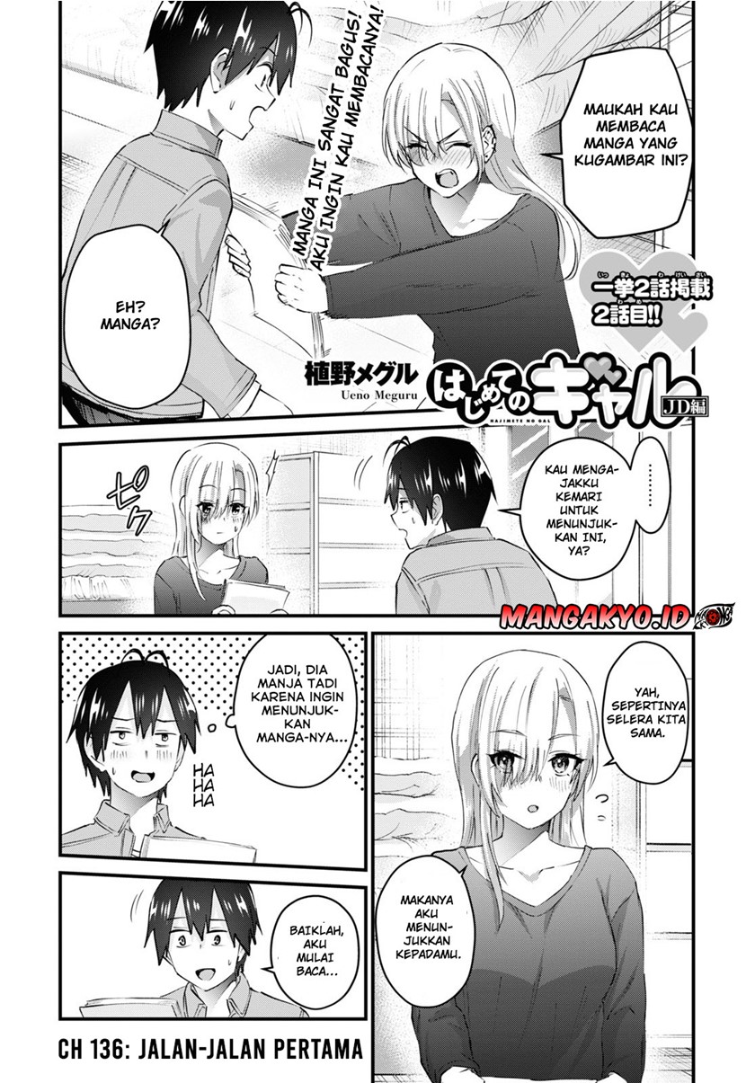 Manga Hajimete no Gal Chapter 136 gambar 2