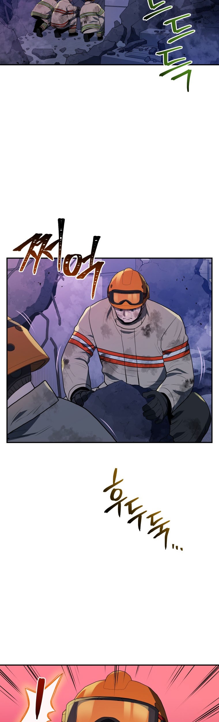 Rescue System Chapter 44 halaman 4