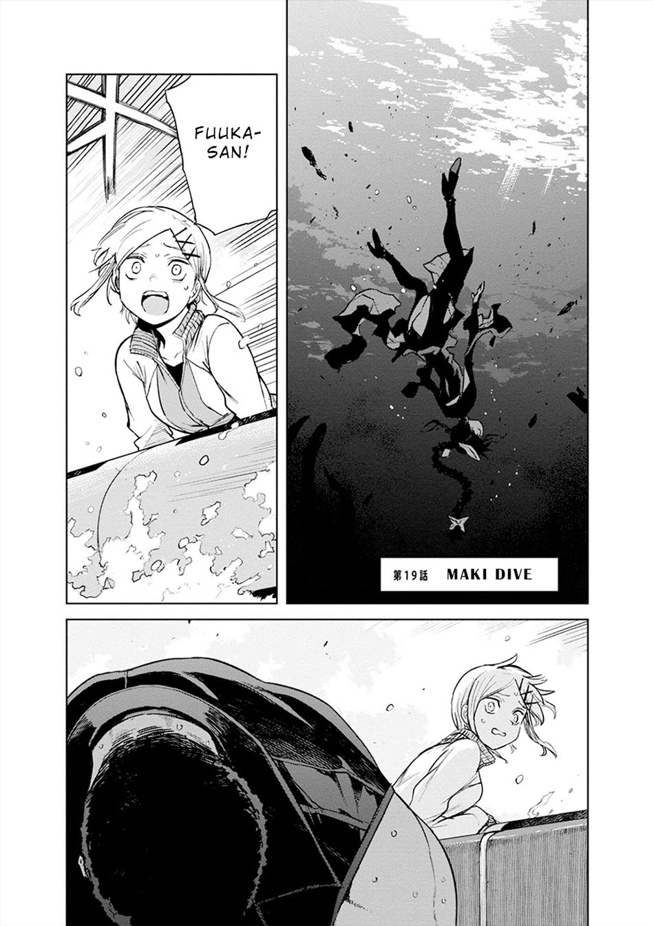 Manga Cosmic Censorship Chapter 19 gambar 2