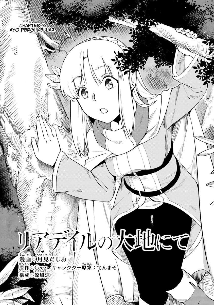 Leadale no Daichi nite Chapter 3 halaman 4