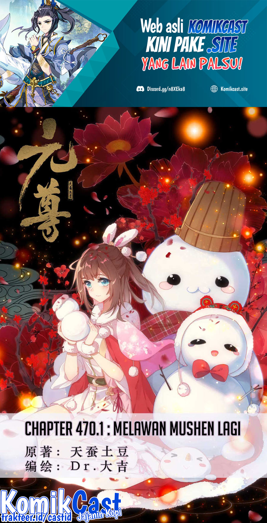 Manhua Yuan Zun Chapter 470 gambar 2