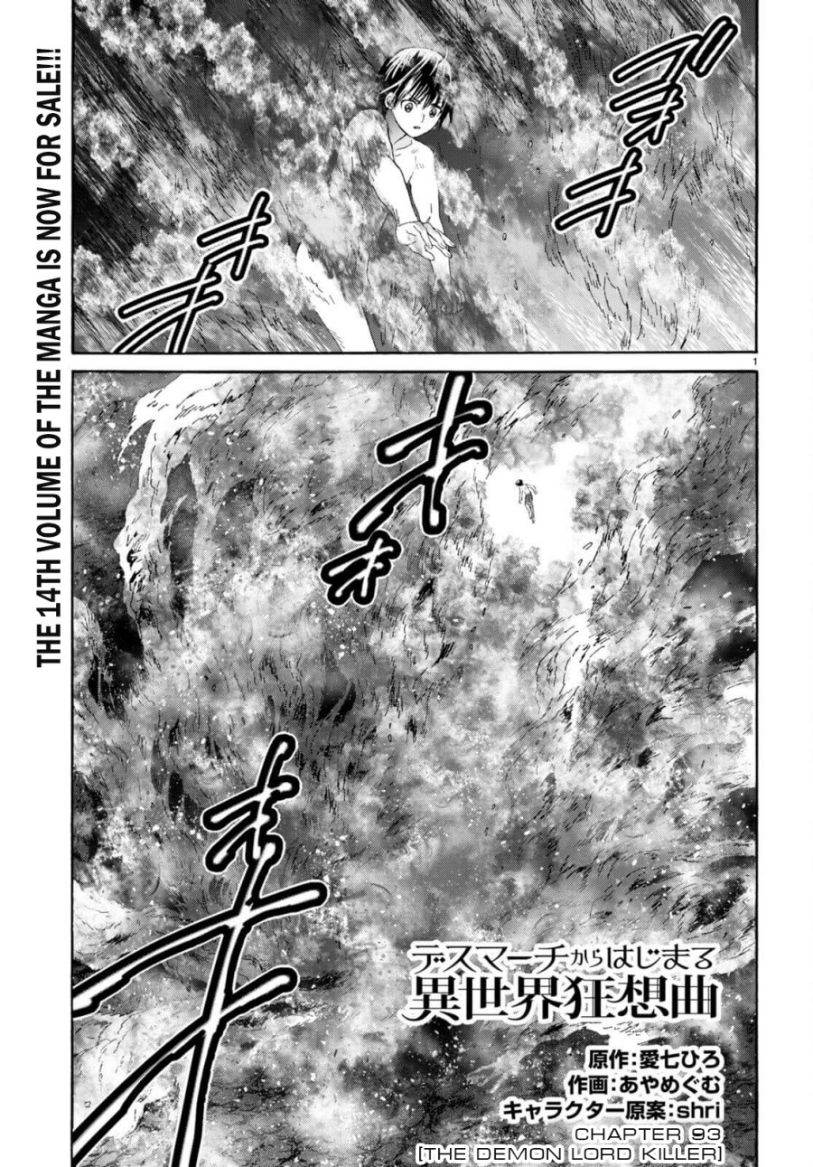 Manga Death March kara Hajimaru Isekai Kyousoukyoku Chapter 93 gambar 2