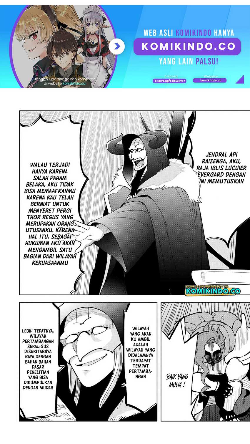 Manga Souzou Renkinjutsushi wa Jiyuu wo Ouka suru: Kokyou wo Tsuihou saretara, Maou no Ohizamoto de Chouzetsu Kouka no Magic Item Tsukuri-houdai ni Narimashita Chapter 09.4 gambar 2