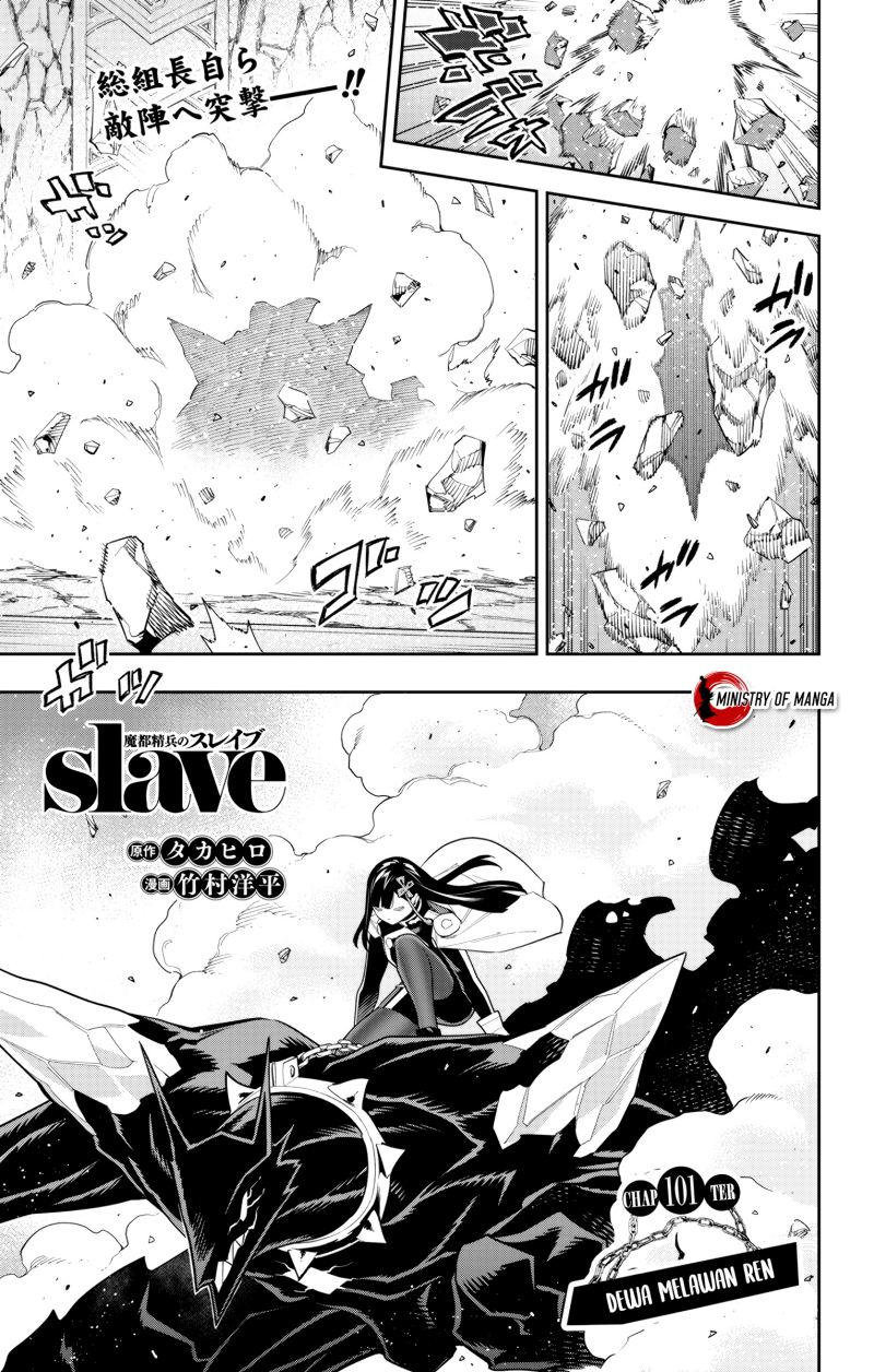 Manga Mato Seihei no Slave Chapter 101 gambar 2