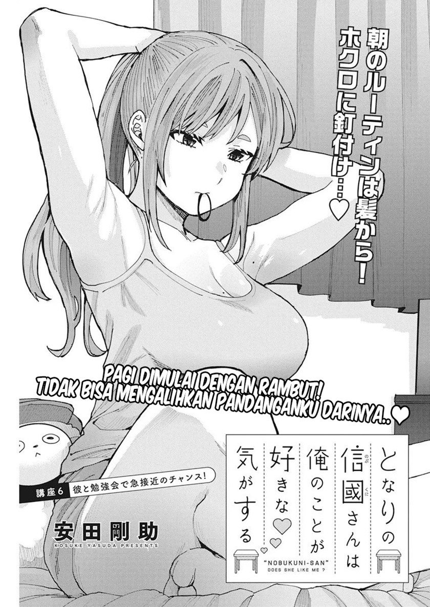 Manga Tonari no Nobukuni-san wa Ore no Koto ga Sukina Ki ga Suru Chapter 06 gambar 2