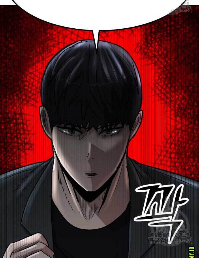 Cryptocurrency Revenge Chapter 14 halaman 15