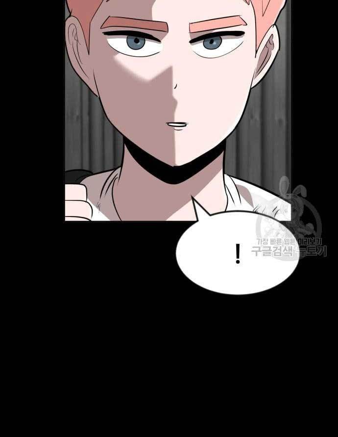 Cryptocurrency Revenge Chapter 14 halaman 22