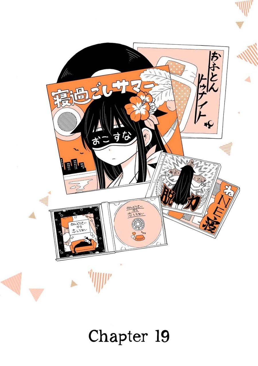 Manga A Lazy Guy Woke Up as a Girl One Morning Chapter 19 gambar 2