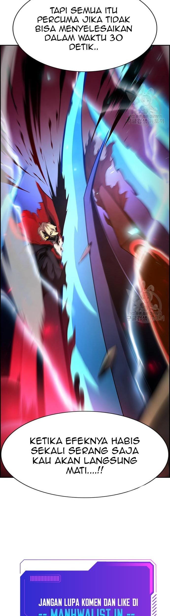 Noryangjin Raid Chapter 11 halaman 8