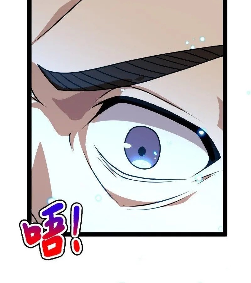The Life After God Of Martial Lived In Seclusion Chapter 231 Gambar 4