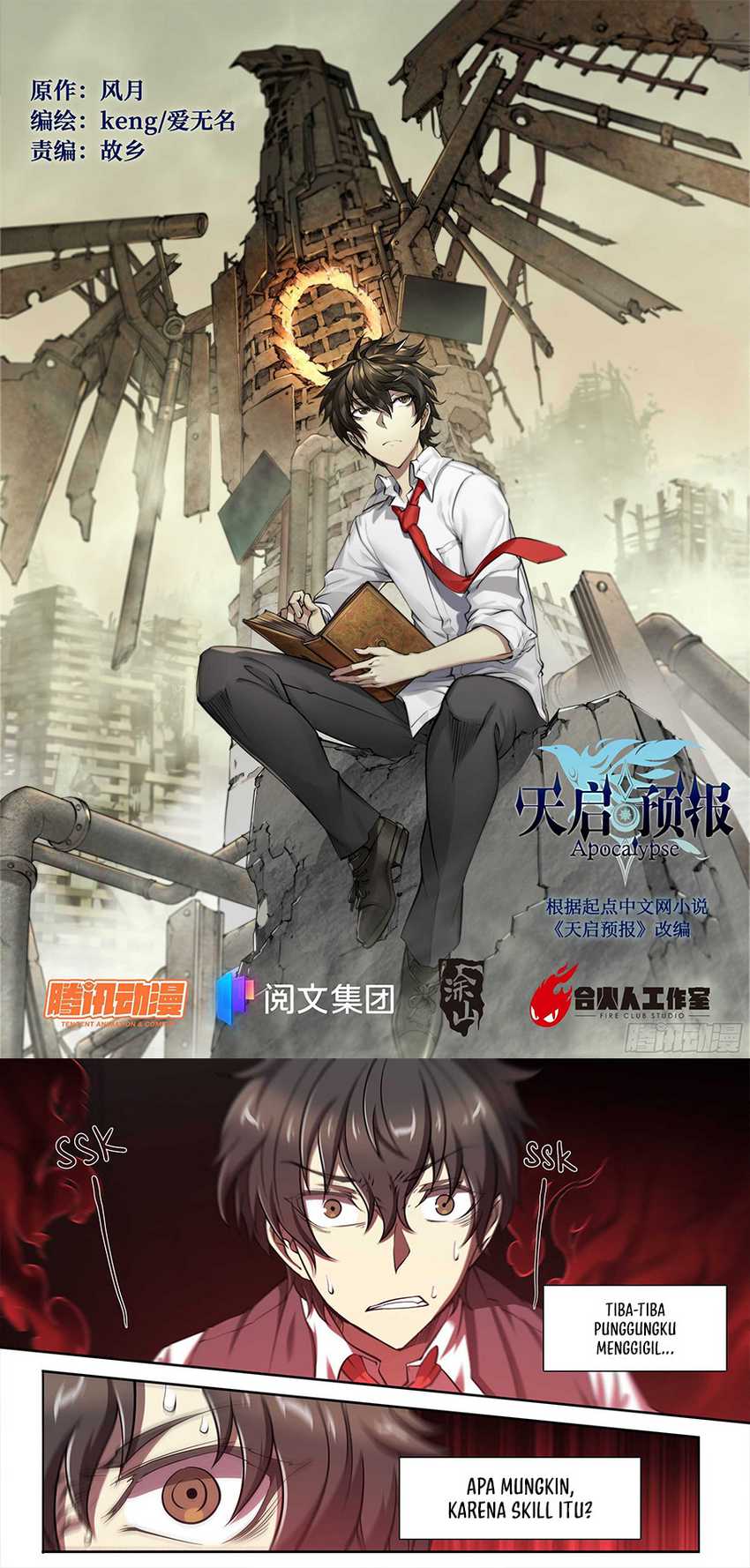 Manhua Apocalyptic Forecast Chapter 20 gambar 2