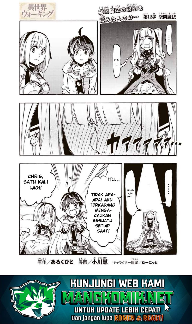 Manga Isekai Walking Chapter 12 gambar 2