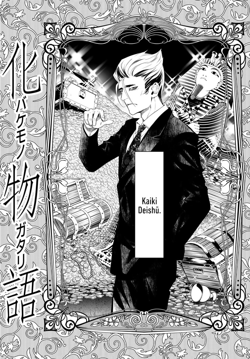 Manga Bakemonogatari Chapter 152 gambar 2