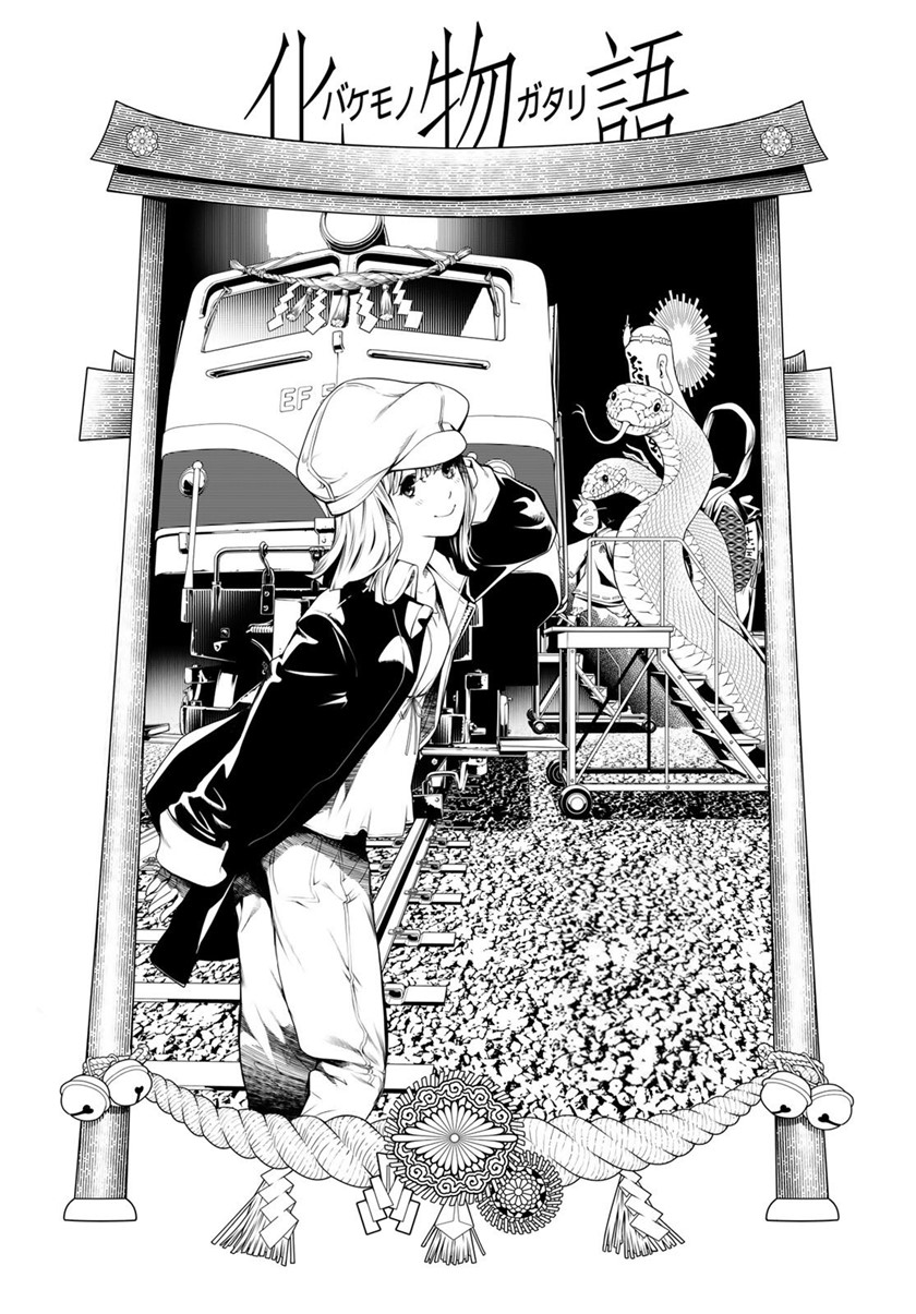 Manga Bakemonogatari Chapter 149 gambar 2