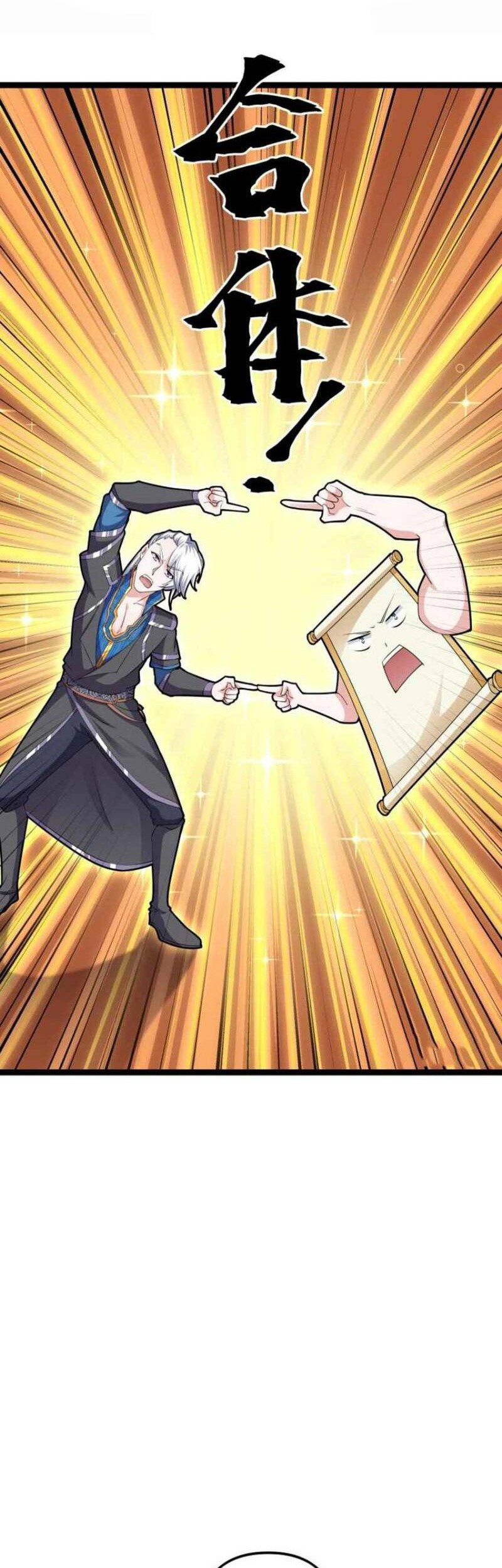 Manhua Shura Sword Sovereign Chapter 274 gambar 2