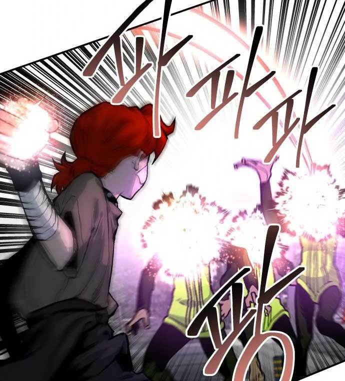 ZomGan Chapter 36 halaman 18
