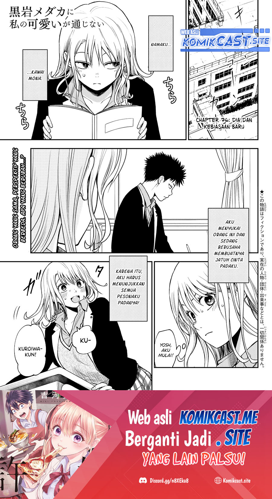 Manga Kuroiwa Medaka ni Watashi no Kawaii ga Tsuujinai Chapter 76 gambar 2