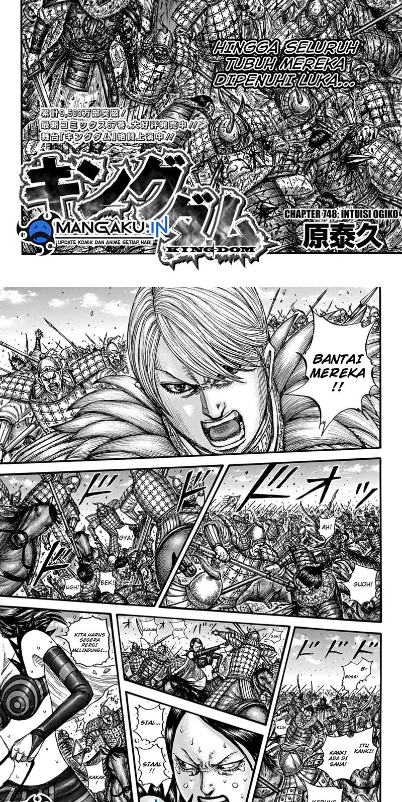 Manga Kingdom Chapter 748 gambar 2