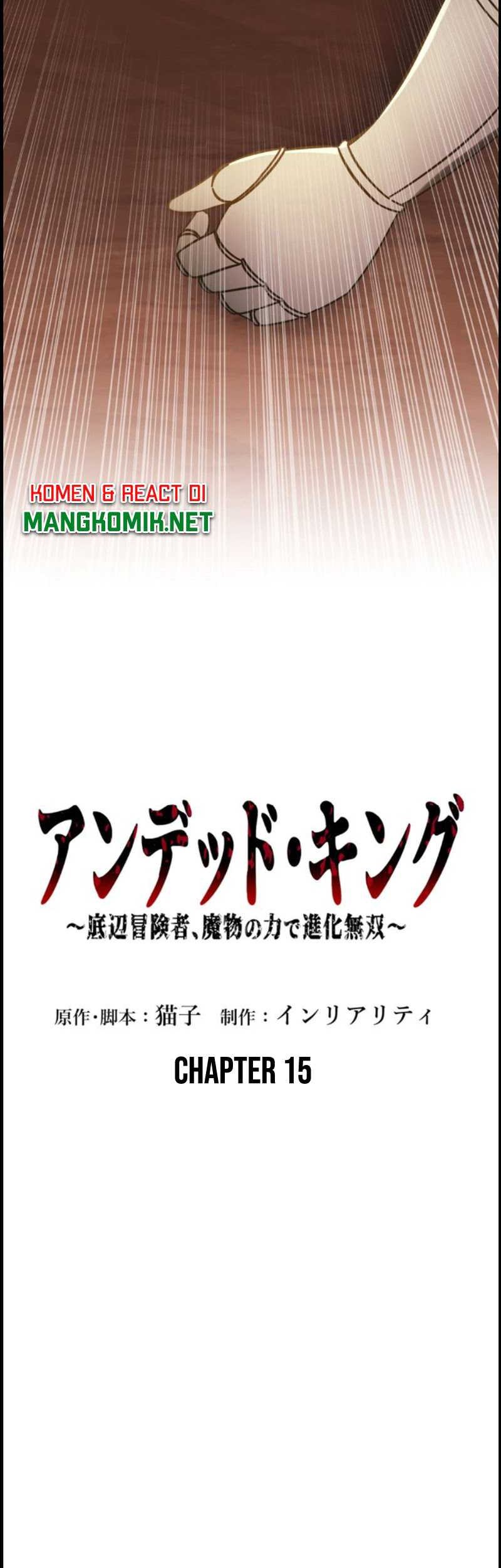 Undead King ~Teihen Bouken-sha, Mamono no Chikara de Shinka Musou~ Chapter 15 Gambar 5