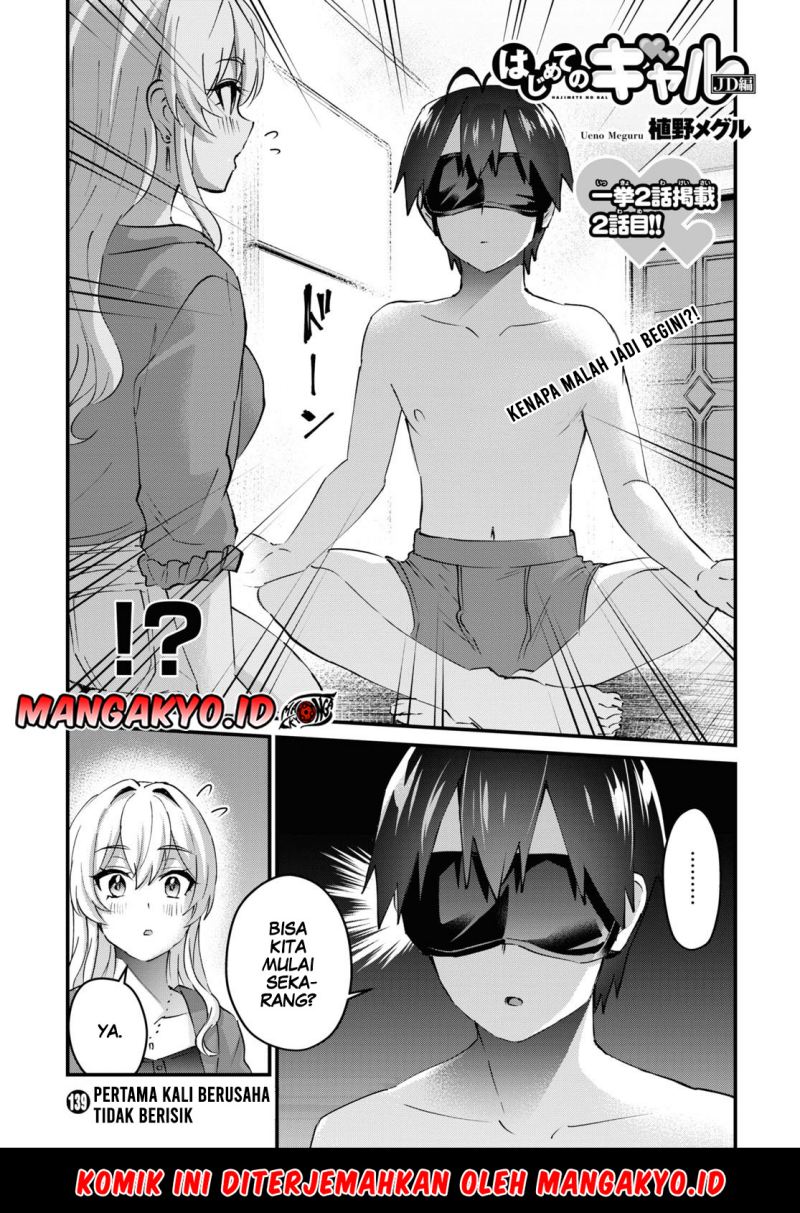 Manga Hajimete no Gal Chapter 139 gambar 2
