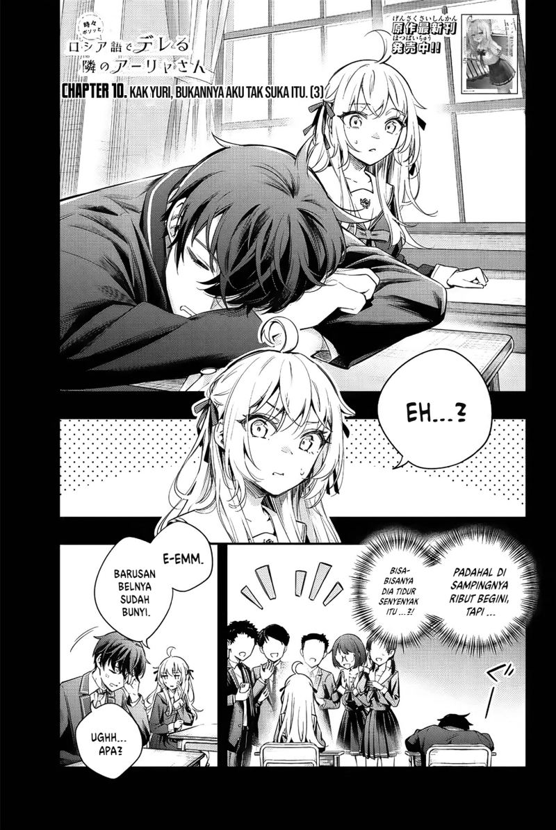 Manga Tokidoki Bosotto Roshiago de Dereru Tonari no Alya-san Chapter 10 gambar 2