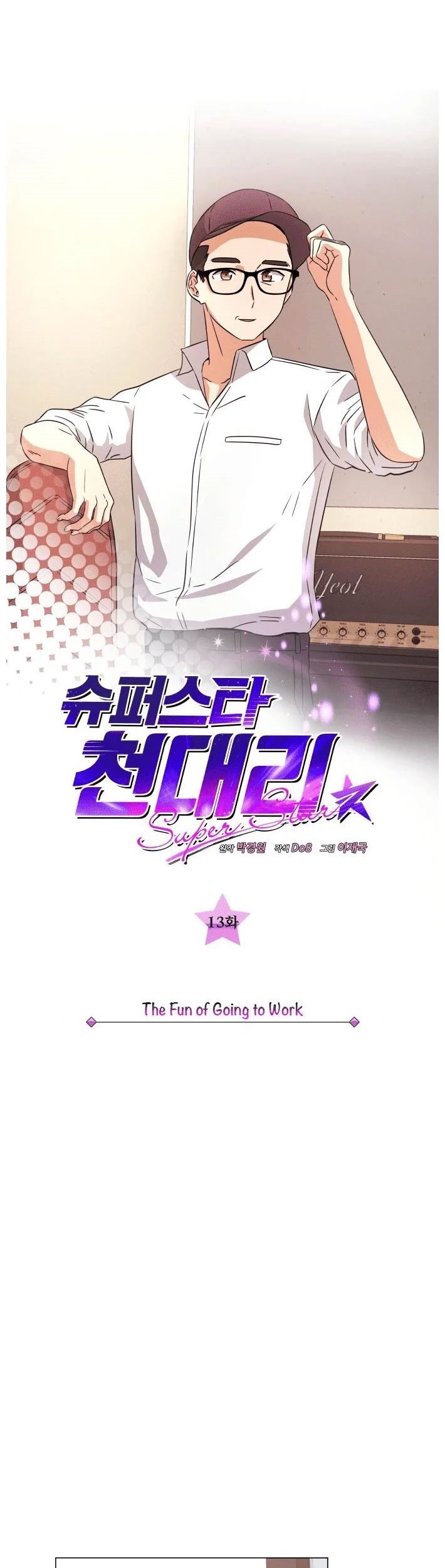 Superstar Associate Manager Chapter 13 halaman 5
