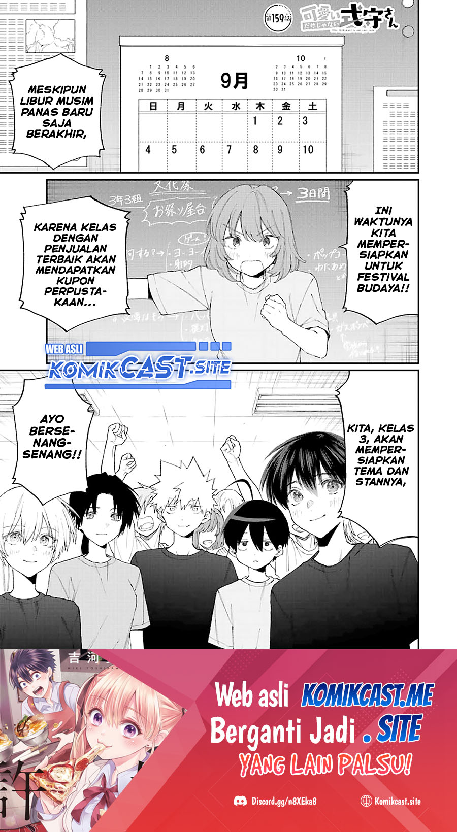 Manga That Girl Is Not Just Cute Chapter 159 gambar 2
