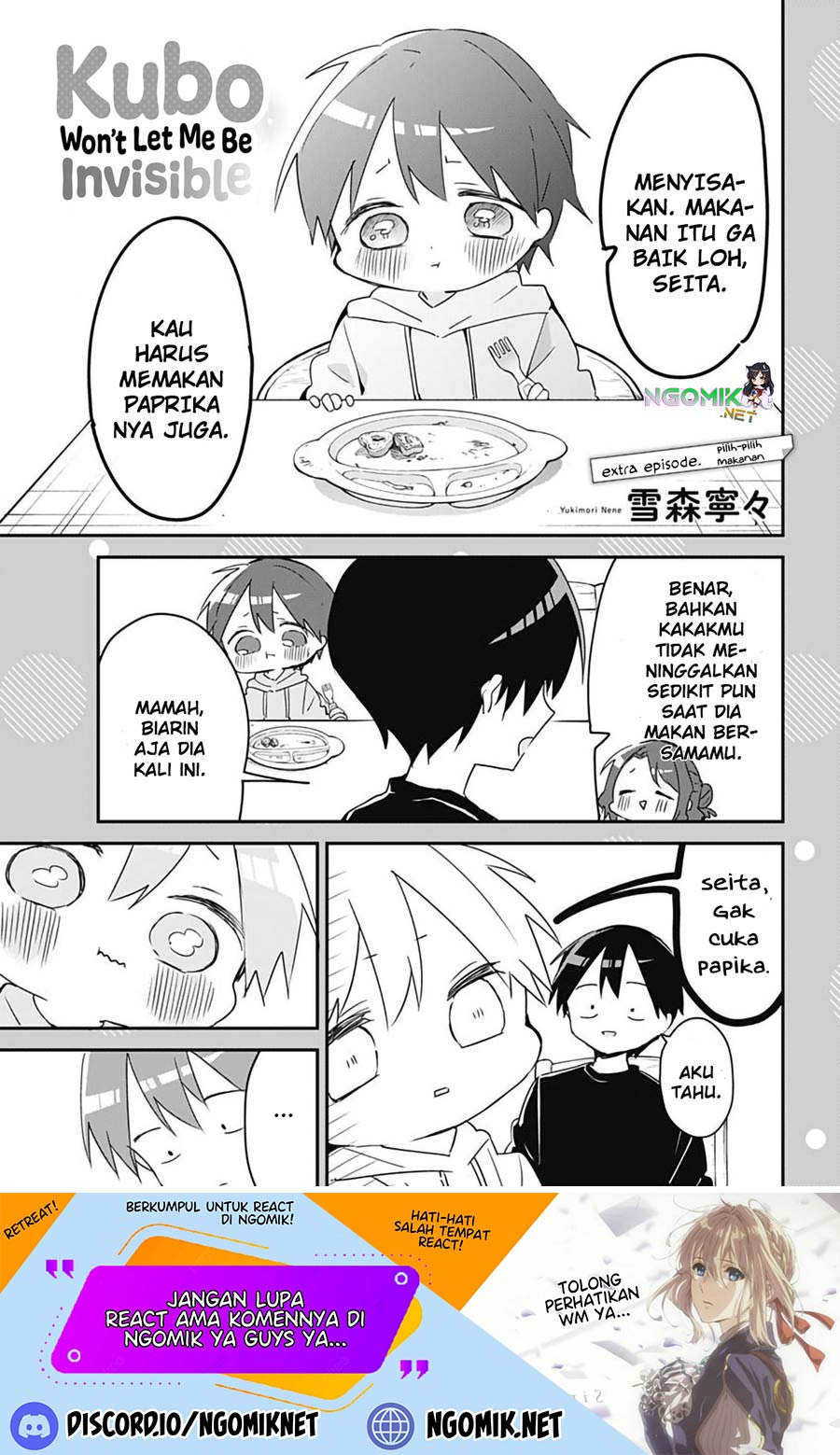 Manga Kubo-san wa Boku (Mobu) wo Yurusanai Chapter 136.2 gambar 2