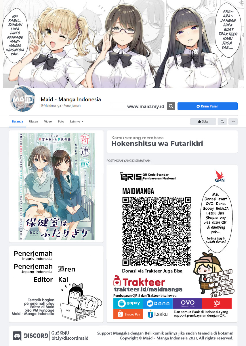 Manga Hokenshitsu wa Futarikiri Chapter 07 gambar 2