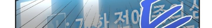 The Newbie Is Too Strong Chapter 46 Gambar 4