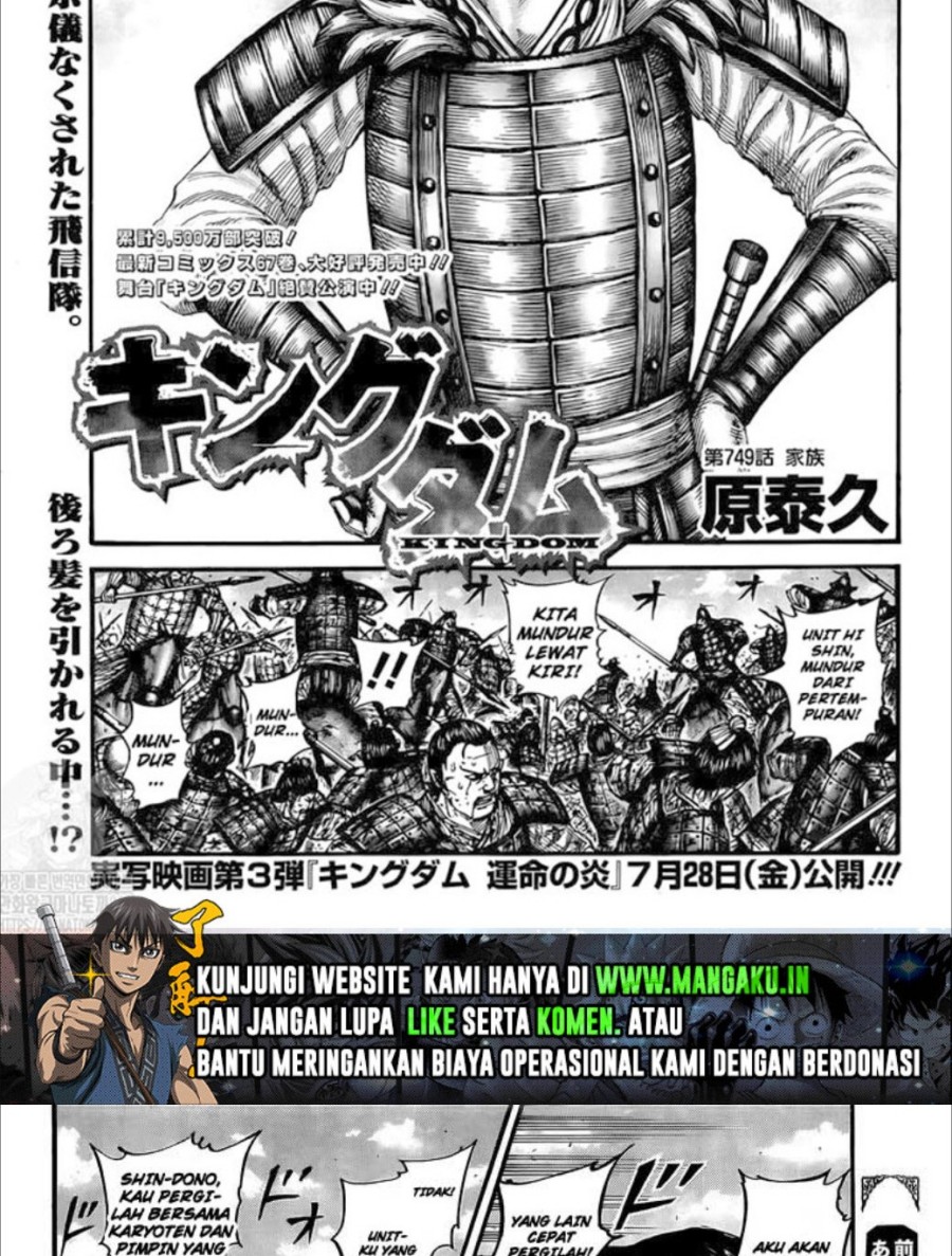 Manga Kingdom Chapter 749 gambar 2