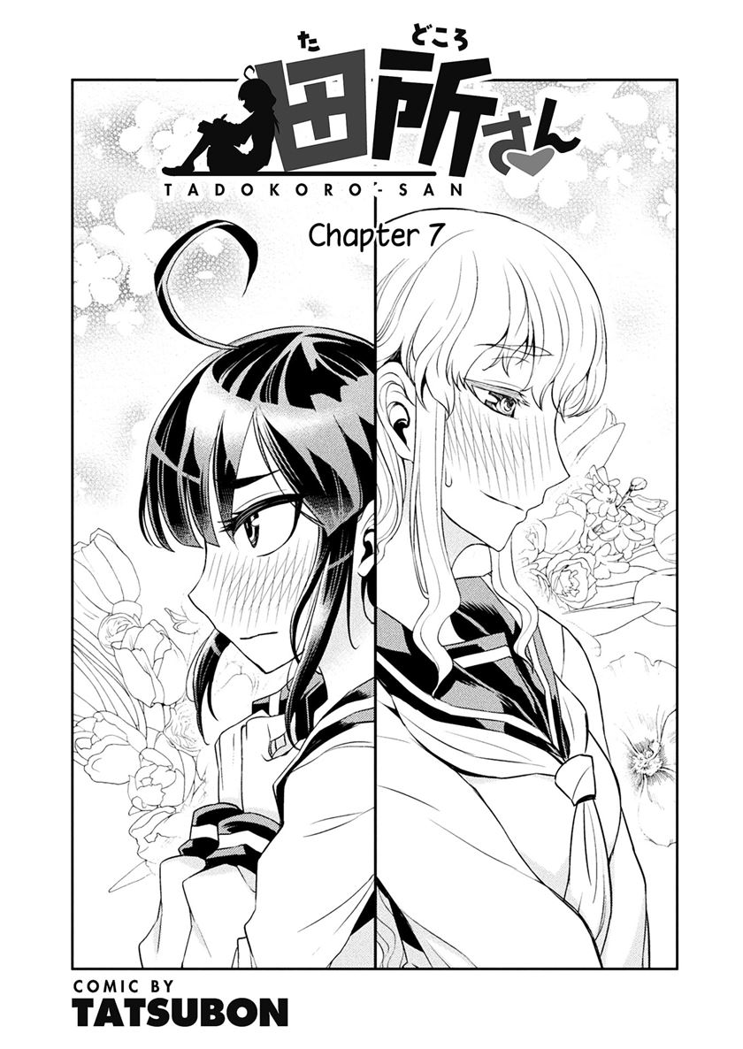 Manga Tadokoro-san Chapter 07 gambar 2