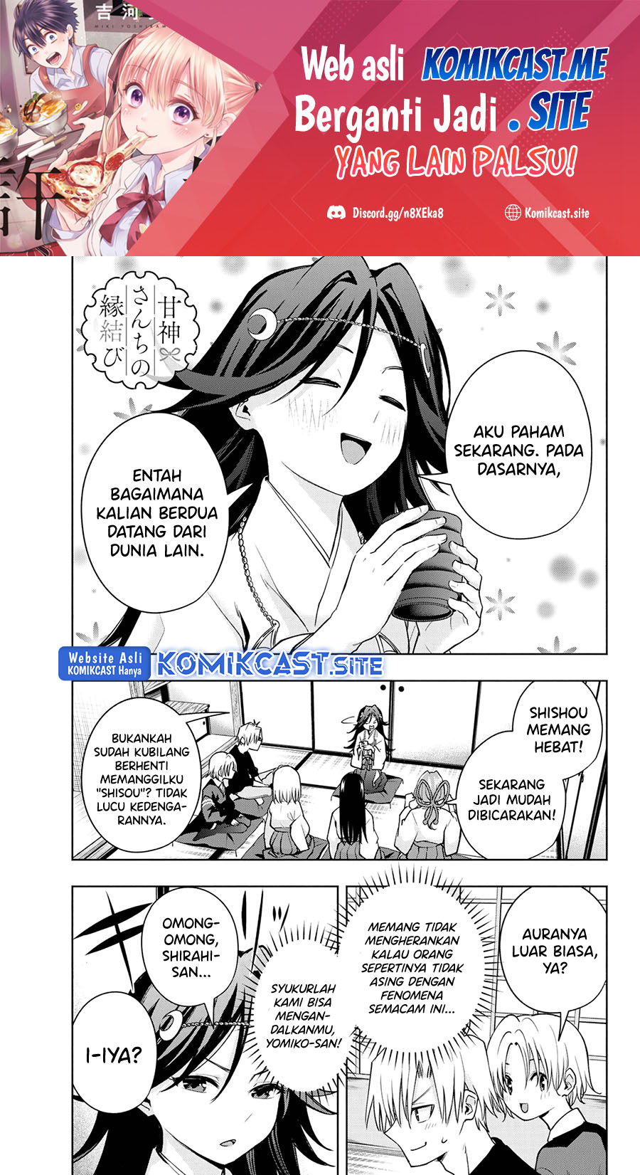Manga Amagami-san Chi no Enmusubi Chapter 81 gambar 2